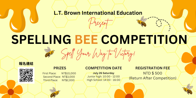 2025 第一屆布朗 Spelling Bee 拼字大賽 正式開跑